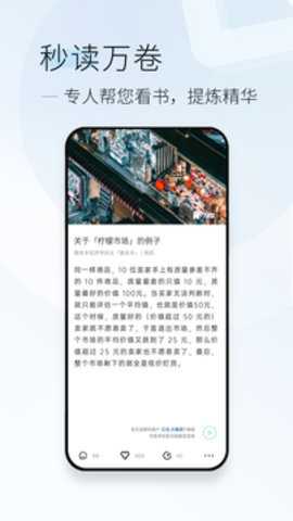 简讯下载