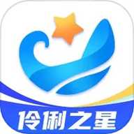 伶俐之星
