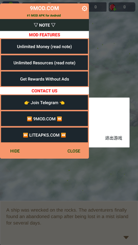 小岛幸存者基地破解版下载