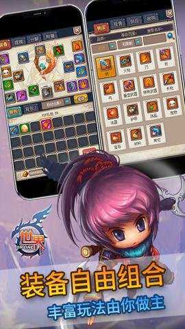 世界online腾讯版下载