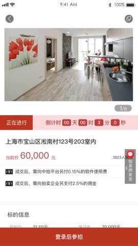 阳光平台下载