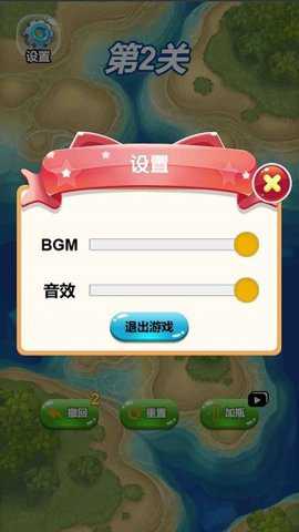 排序倒水大师
