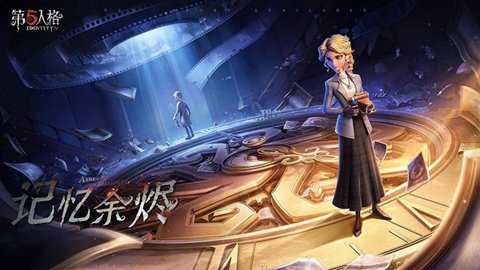 第五人格像素版