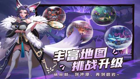 塔塔英雄中文版下载