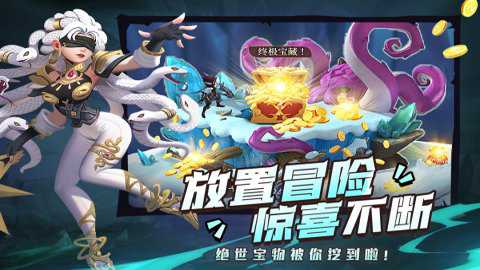 塔塔英雄中文版下载