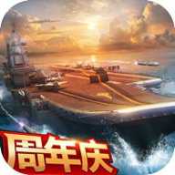 现代海战中文版下载