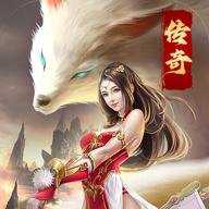 王者传奇折扣版