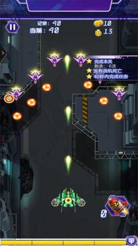 云天之巅战机操控