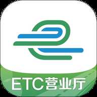e高速etc网上营业厅