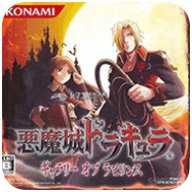 恶魔城废墟的肖像