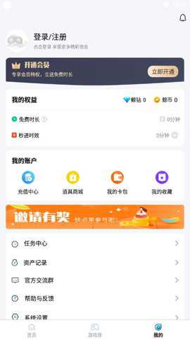 鲸云漫游下载