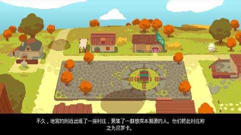 夜勤人游戏折扣版