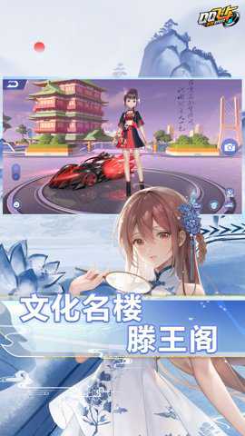 qq飞车漂移