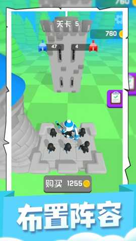 喷射大乱斗下载