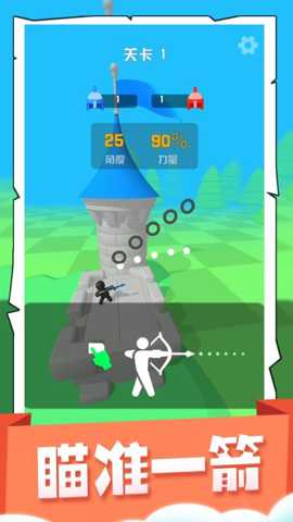 喷射大乱斗下载