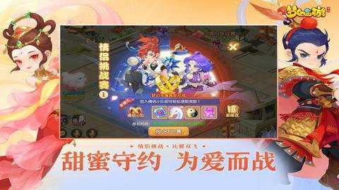 梦幻西游应用宝版本