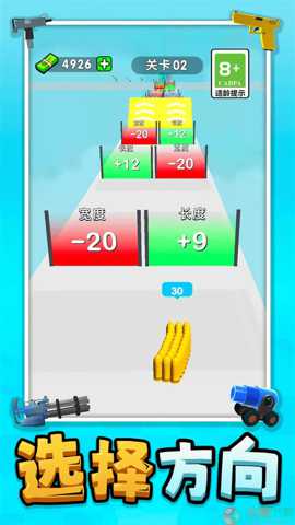 子弹向前冲下载