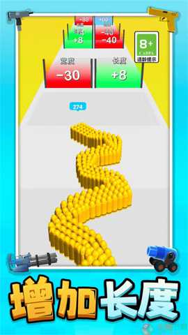 子弹向前冲下载