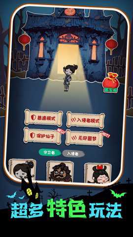 塔防无压力下载