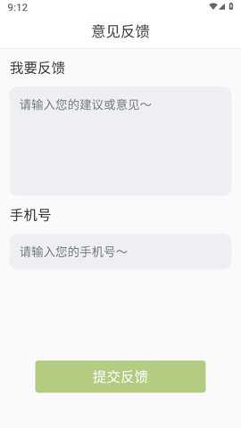 体脂率计算器下载