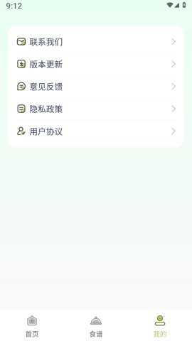 体脂率计算器下载