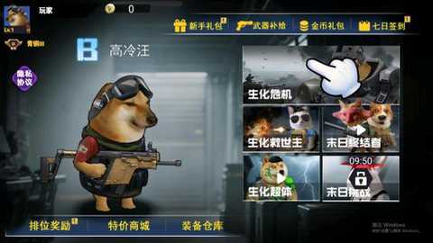 多人枪战乱斗2下载