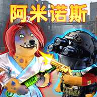 多人枪战乱斗2下载