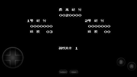 魂斗罗2中文版下载