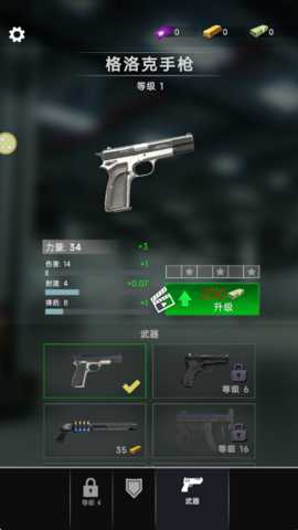 模拟城市警察下载