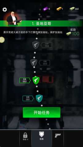 模拟城市警察下载