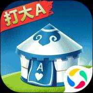 哥哥打大A安卓版