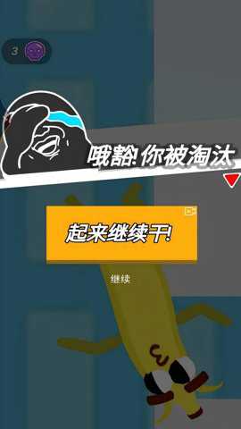 香肠大乱斗下载