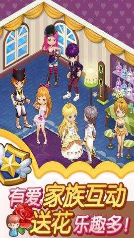 全民小镇应用宝服