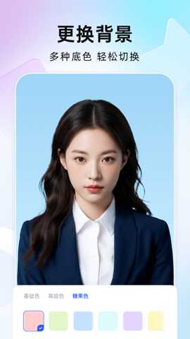 完美证件照AI版下载