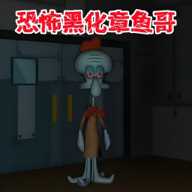 诡异都市大猎杀下载