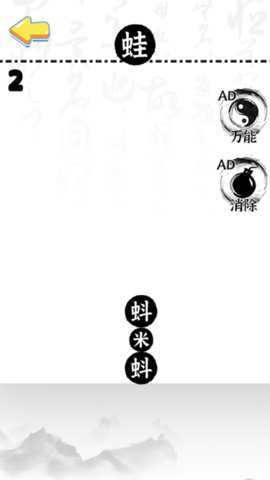 砰砰大西瓜下载