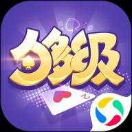 天天够级游戏官网版