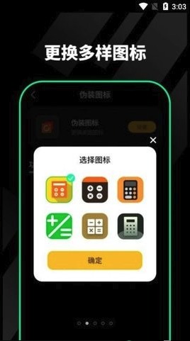 千锁相册app