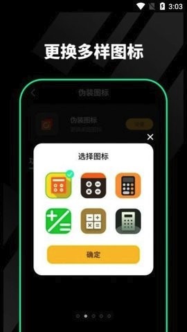 千锁相册app