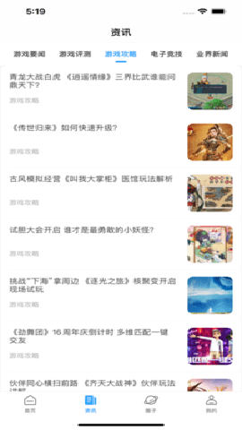dd373游戏交易平台