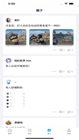 dd373游戏交易平台