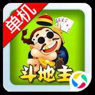 经典单机斗地主原版