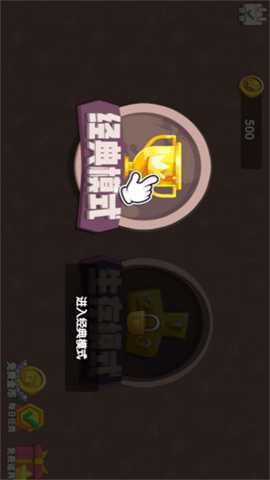 脑力大突破下载