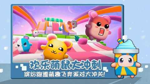 超可爱卡皮巴拉闯关