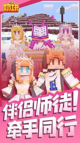 奶块应用宝版本