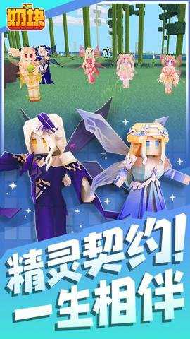 奶块应用宝版本