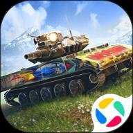 坦克世界闪击战折扣版