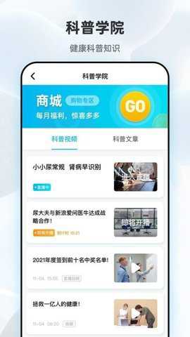 吾大夫尿液检测