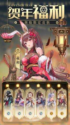 空之要塞启航变速版下载