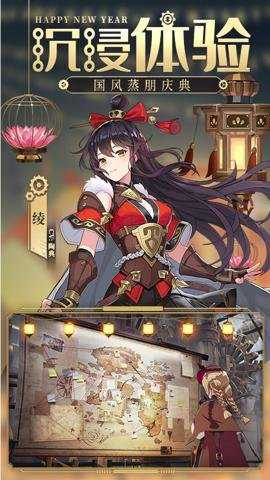 空之要塞启航变速版下载